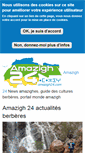 Mobile Screenshot of amazigh24.com